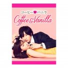 Coffee & Vanilla Japanese Drama