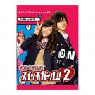 Switch Girl 2 (Season Two) Japanese Drama