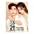Sunshine of My Life (2021) Chinese Drama