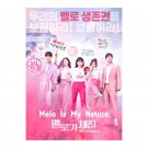 Melo Is My Nature (Be Melodramatic) Korean Drama
