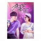 Oh My Drama Lover (2021) Chinese Drama