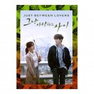 Just Between Lovers Korean Drama