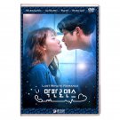 Last Minute Romance (korean Drama)