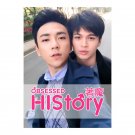 HIStory 1: Obsessed (Taiwanese Drama)