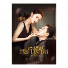 Plot Love (2021) Chinese Drama