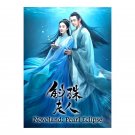 Novoland: Pearl Eclipse (2021) Chinese Drama