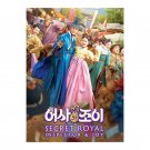 Secret Royal Inspector & Joy (2022) Korean Drama