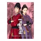 Heart of Loyalty (2021) Chinese Drama