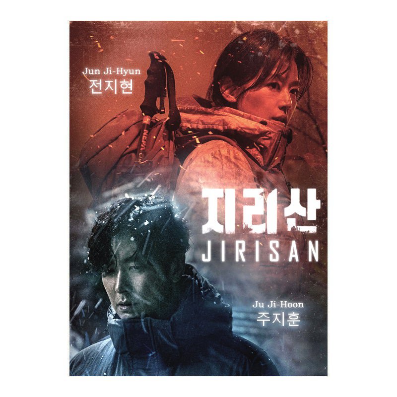 Jirisan (2021) Korean Drama