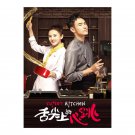 Cupid's Kitchen (2022) Chinese Drama