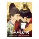 Oops! The King is In Love (2020) Chinese Drama