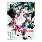 The Soul Stitcher (2017) Chinese Drama