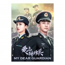 My Dear Guardian (2021) Chinese Drama