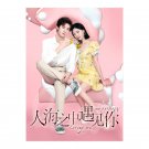 Meeting You Loving You (2021) Chinese Drama