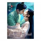 The Autumn Ballad (2022) Chinese Drama