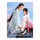 Ms. Cupid In Love (2022) Chinese Drama