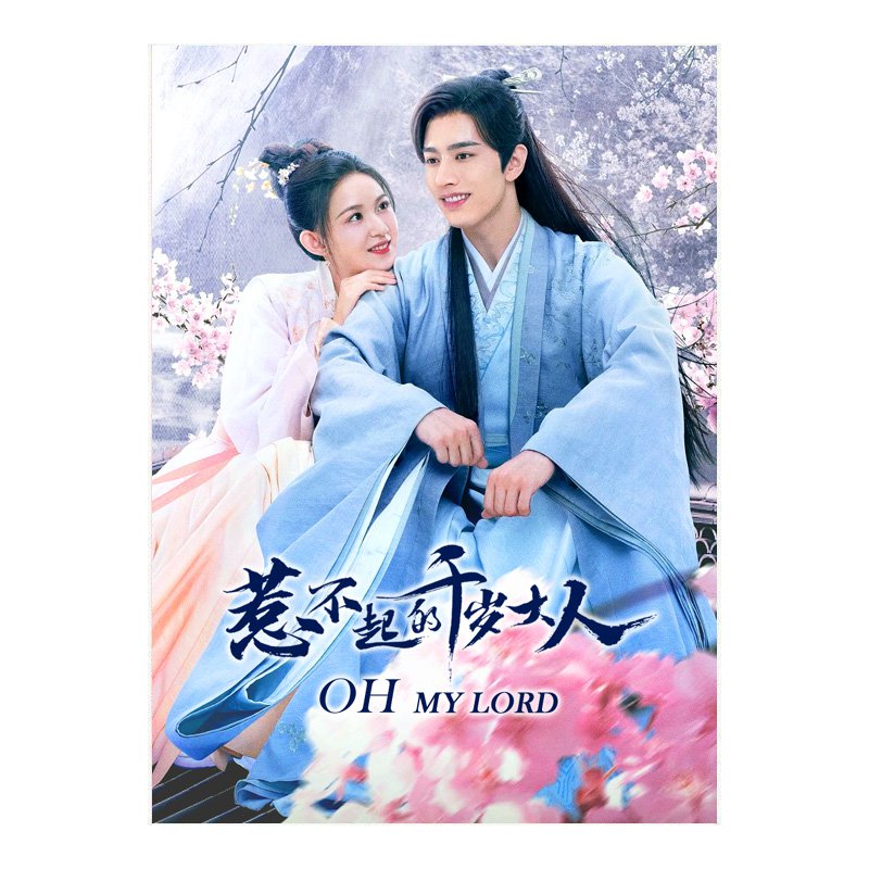 oh-my-lord-2022-chinese-drama