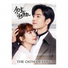 The Oath Of Love (2022) Chinese Drama