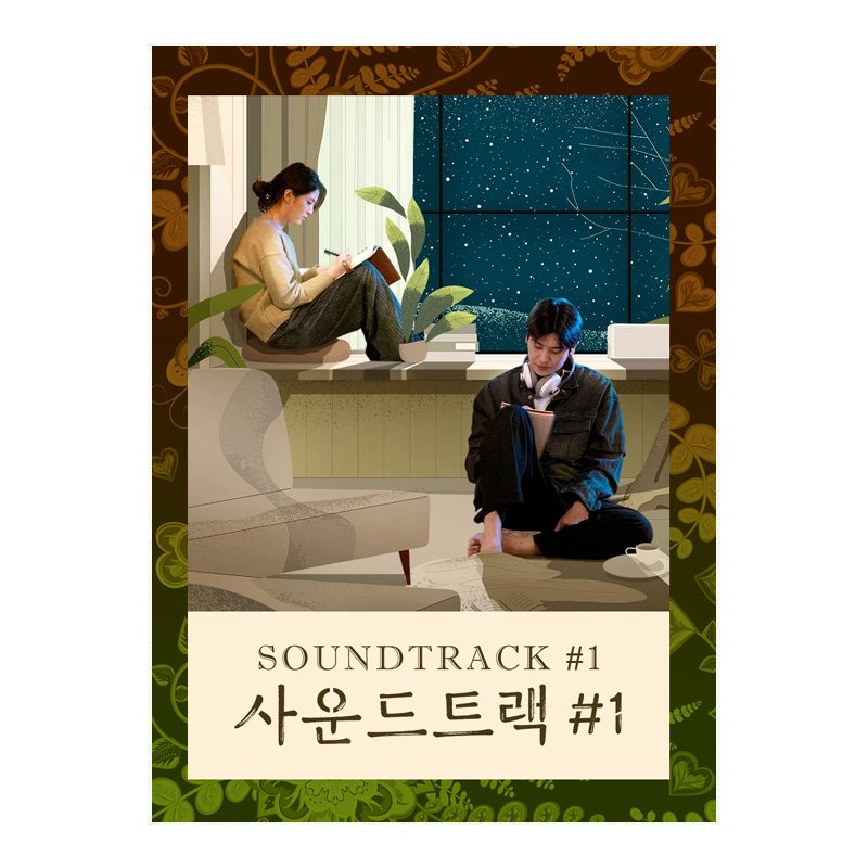 Soundtrack #1 (2022) Korean Drama