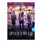 The Sound Of Magic (2022) Korean Drama