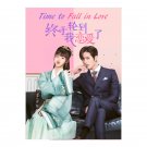 Time To Fall In Love (2022) Chinese Drama