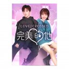 Love Crossed (2021) Chinese Drama