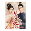 A Dream of Splendor (2022) Chinese Drama