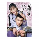 Be My Cat (2021) Chinese Drama