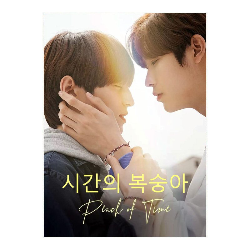Peach of Time (2021) Korean Drama