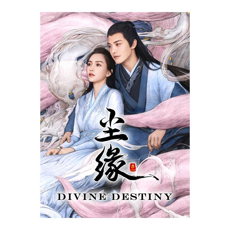 The Legend of Anle, Mainland China, Drama