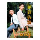 You are Mine (2023) Taiwanese BL Drama