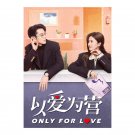 Only For Love (2023) Chinese Drama
