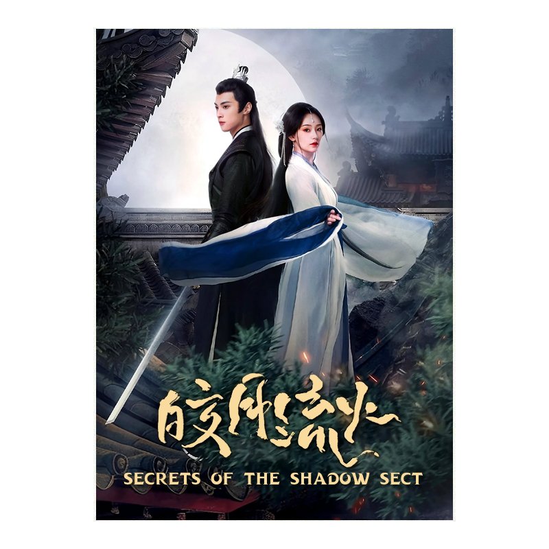 Secrets of the Shadow Sect (2024) Chinese Drama