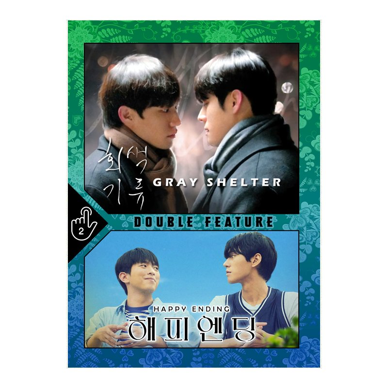 Gray Shelter (2024) + Double featuring: Happy Ending Korean BL Drama