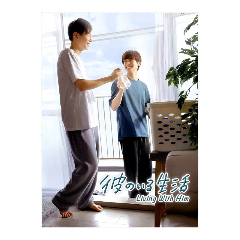Living with Him (2024) Japanese BL Drama