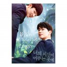 Where Your Eyes Linger (2020) Korean BL Drama