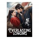 Everlasting Longing (2025) Chinese Drama