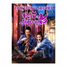 The Lion's Secret (2021) Chinese Drama