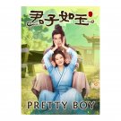 Pretty Boy (2024) Chinese Drama