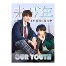 Our Youth (2024) Japanese BL Drama