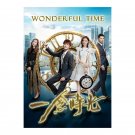 Wonderful Time (2021) Chinese Drama