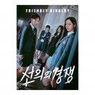 Friendly Rivalry (2025) Korean Drama