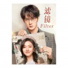 Filter (2025) Chinese Drama