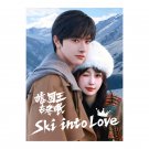 Ski into Love (2025) Chinese Drama