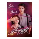 Love Strikes Back (2023) Chinese Drama