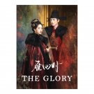 The Glory (2025)  Chinese Drama