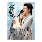A Moment but Forever (2025) Chinese Drama