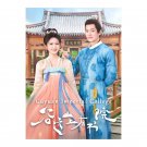 Guyuan Imperial College (2022) Chinese Drama