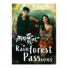 Rainforest Passions (2024) Chinese Drama