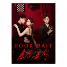 Hook Bait (2025) Chinese Drama